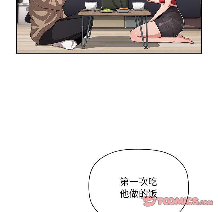 韩国漫画欢迎进入梦幻直播间韩漫_欢迎进入梦幻直播间-第61话在线免费阅读-韩国漫画-第111张图片