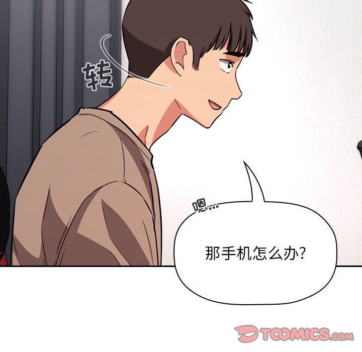 韩国漫画欢迎进入梦幻直播间韩漫_欢迎进入梦幻直播间-第62话在线免费阅读-韩国漫画-第82张图片