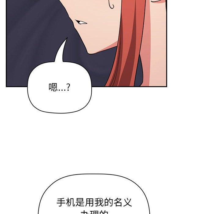 韩国漫画欢迎进入梦幻直播间韩漫_欢迎进入梦幻直播间-第62话在线免费阅读-韩国漫画-第84张图片