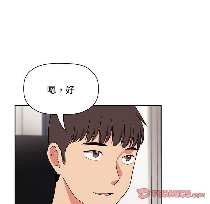 韩国漫画欢迎进入梦幻直播间韩漫_欢迎进入梦幻直播间-第62话在线免费阅读-韩国漫画-第90张图片