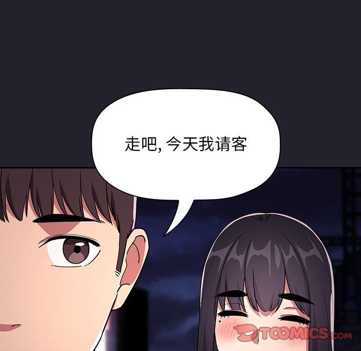 韩国漫画欢迎进入梦幻直播间韩漫_欢迎进入梦幻直播间-第63话在线免费阅读-韩国漫画-第87张图片