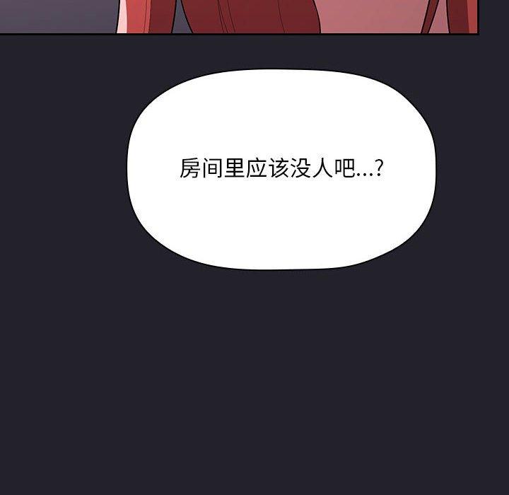 韩国漫画欢迎进入梦幻直播间韩漫_欢迎进入梦幻直播间-第64话在线免费阅读-韩国漫画-第20张图片