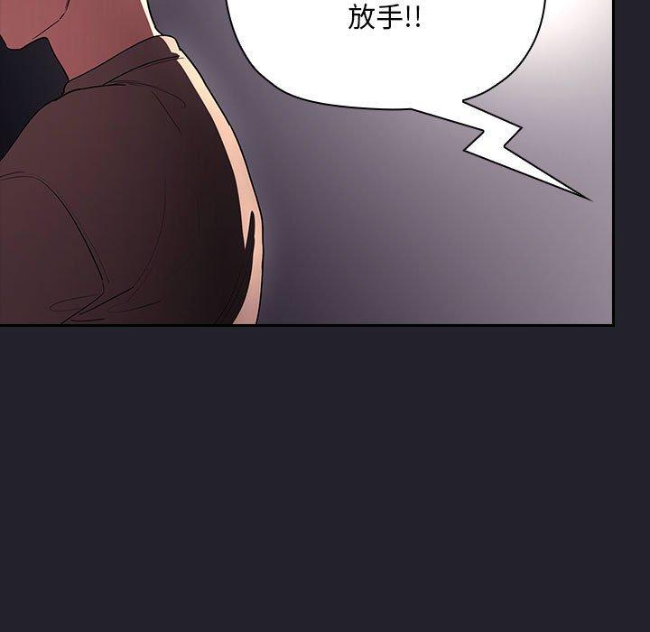 韩国漫画欢迎进入梦幻直播间韩漫_欢迎进入梦幻直播间-第64话在线免费阅读-韩国漫画-第119张图片