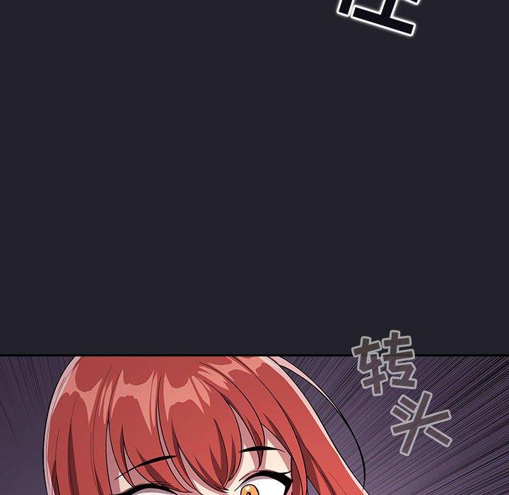 韩国漫画欢迎进入梦幻直播间韩漫_欢迎进入梦幻直播间-第64话在线免费阅读-韩国漫画-第130张图片