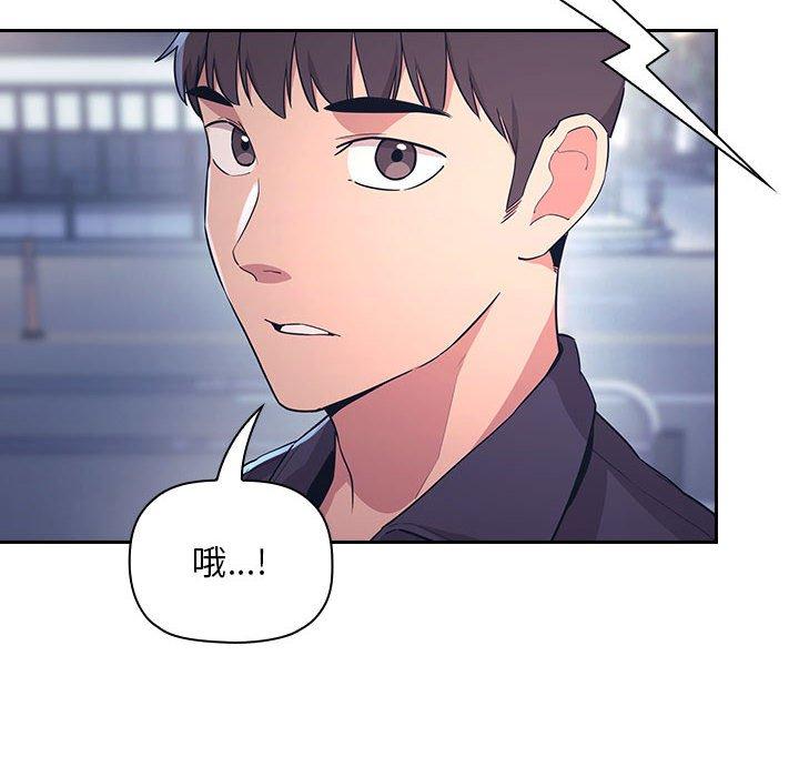 韩国漫画欢迎进入梦幻直播间韩漫_欢迎进入梦幻直播间-第65话在线免费阅读-韩国漫画-第20张图片