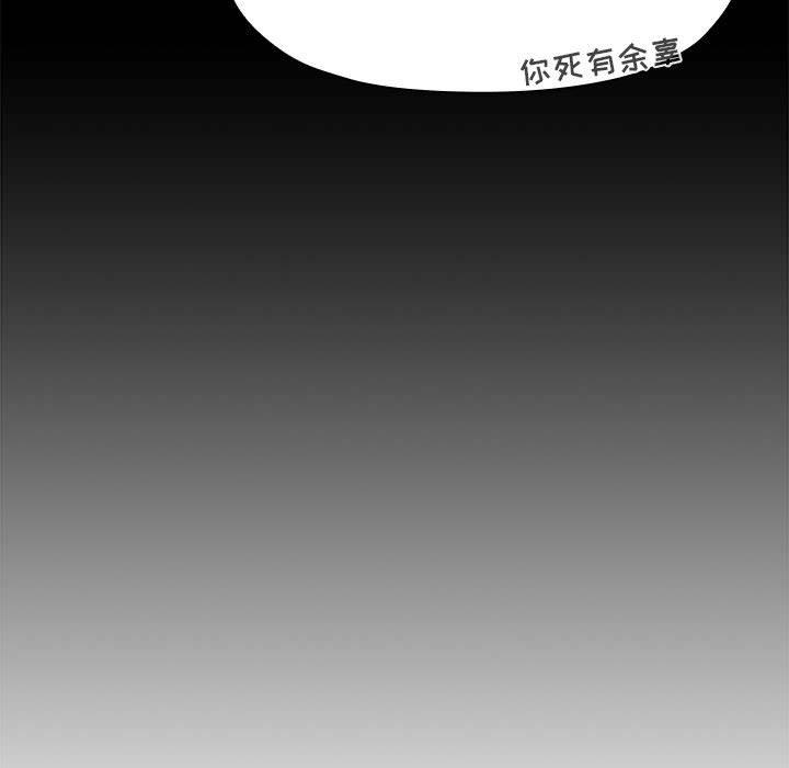 韩国漫画欢迎进入梦幻直播间韩漫_欢迎进入梦幻直播间-第65话在线免费阅读-韩国漫画-第37张图片