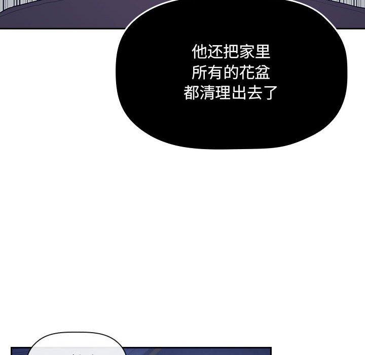 韩国漫画欢迎进入梦幻直播间韩漫_欢迎进入梦幻直播间-第65话在线免费阅读-韩国漫画-第68张图片