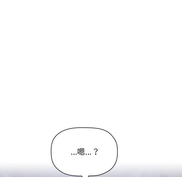 韩国漫画欢迎进入梦幻直播间韩漫_欢迎进入梦幻直播间-第65话在线免费阅读-韩国漫画-第80张图片