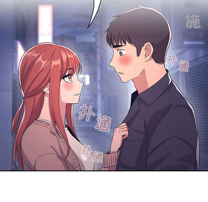 韩国漫画欢迎进入梦幻直播间韩漫_欢迎进入梦幻直播间-第65话在线免费阅读-韩国漫画-第81张图片