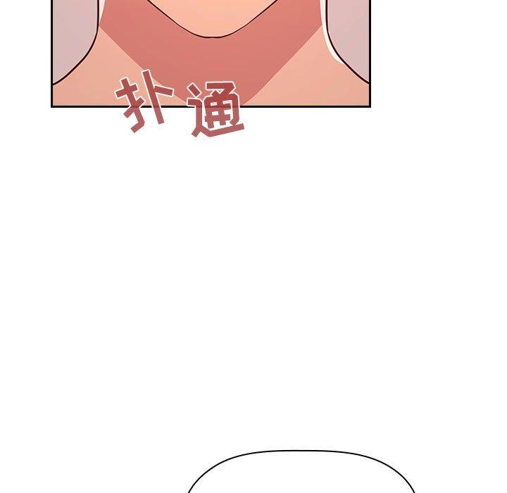 韩国漫画欢迎进入梦幻直播间韩漫_欢迎进入梦幻直播间-第65话在线免费阅读-韩国漫画-第105张图片