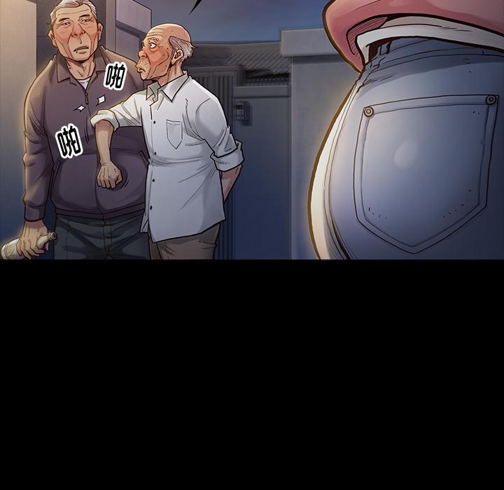 韩国漫画韩漫_桃花-第1话在线免费阅读-韩国漫画-第11张图片