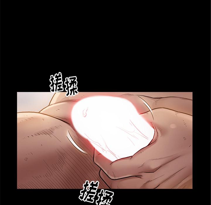 韩国漫画韩漫_桃花-第1话在线免费阅读-韩国漫画-第39张图片