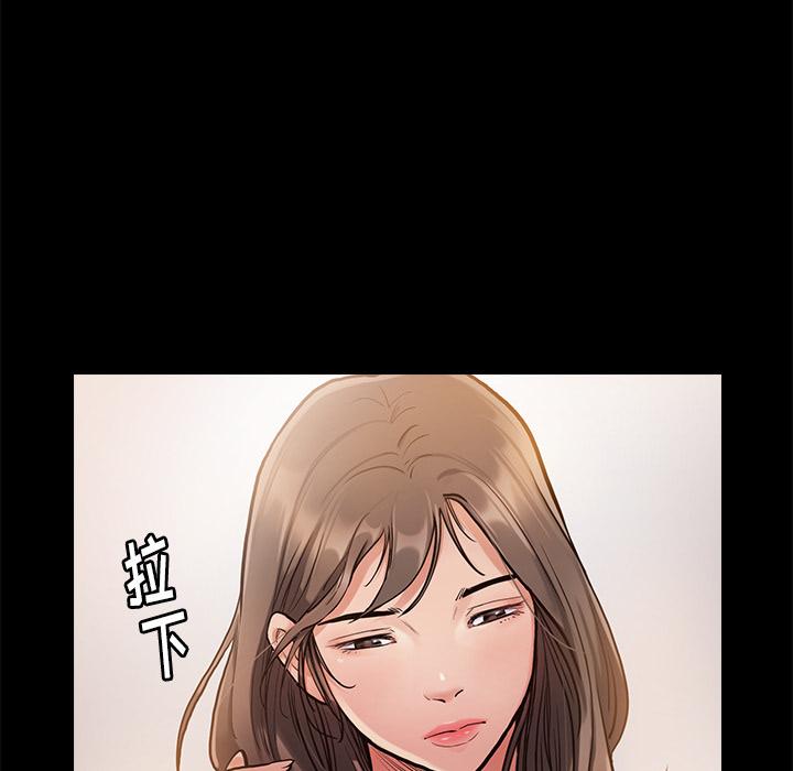 韩国漫画韩漫_桃花-第1话在线免费阅读-韩国漫画-第42张图片