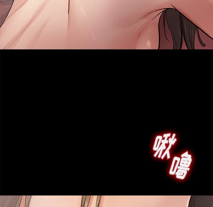 韩国漫画韩漫_桃花-第1话在线免费阅读-韩国漫画-第51张图片