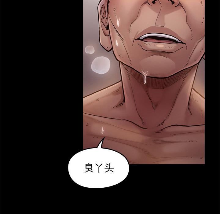 韩国漫画韩漫_桃花-第1话在线免费阅读-韩国漫画-第66张图片