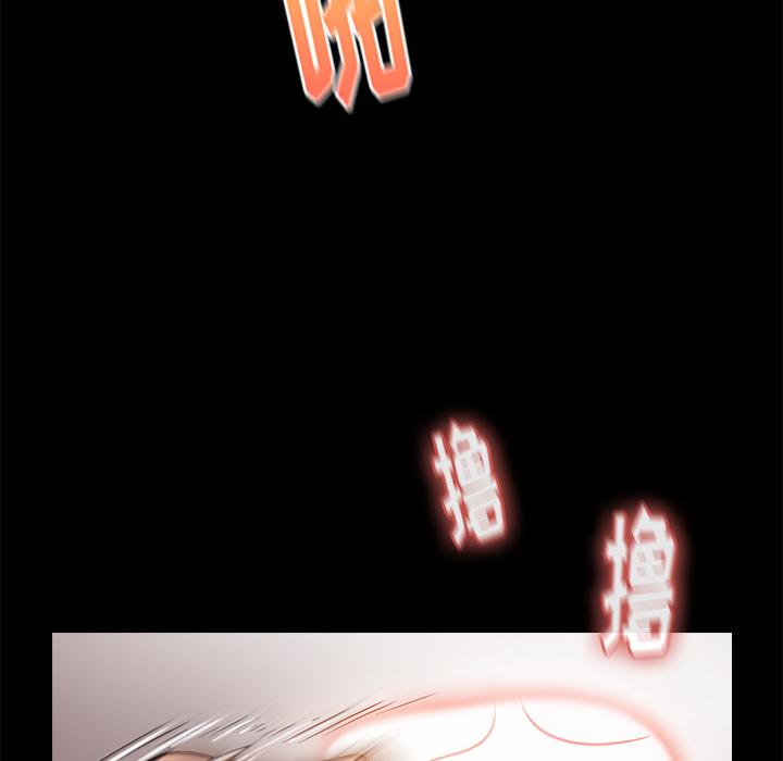 韩国漫画韩漫_桃花-第1话在线免费阅读-韩国漫画-第108张图片