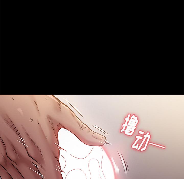 韩国漫画韩漫_桃花-第1话在线免费阅读-韩国漫画-第112张图片