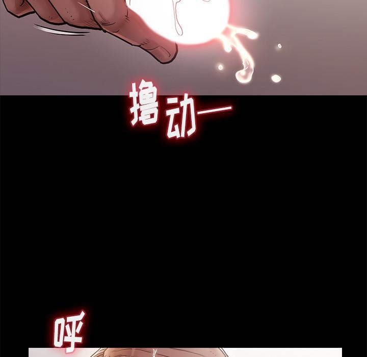 韩国漫画韩漫_桃花-第1话在线免费阅读-韩国漫画-第113张图片