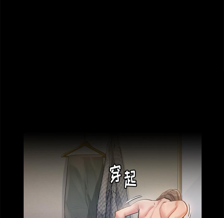 韩国漫画韩漫_桃花-第1话在线免费阅读-韩国漫画-第132张图片