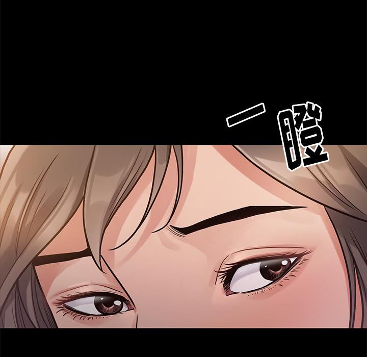 韩国漫画韩漫_桃花-第1话在线免费阅读-韩国漫画-第150张图片