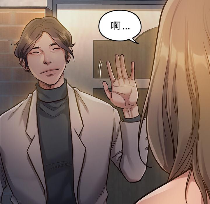 韩国漫画韩漫_桃花-第1话在线免费阅读-韩国漫画-第164张图片