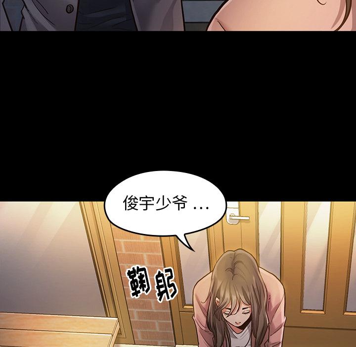 韩国漫画韩漫_桃花-第1话在线免费阅读-韩国漫画-第165张图片