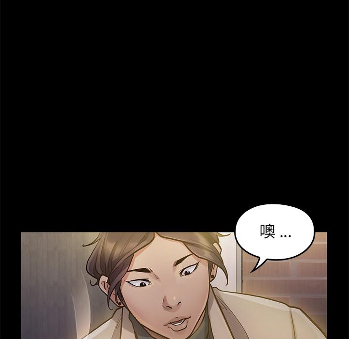 韩国漫画韩漫_桃花-第1话在线免费阅读-韩国漫画-第171张图片