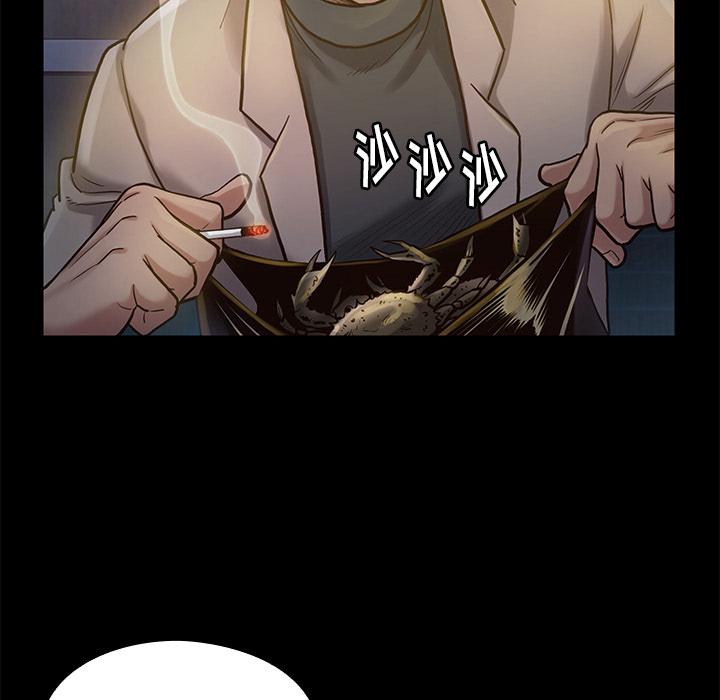 韩国漫画韩漫_桃花-第1话在线免费阅读-韩国漫画-第172张图片