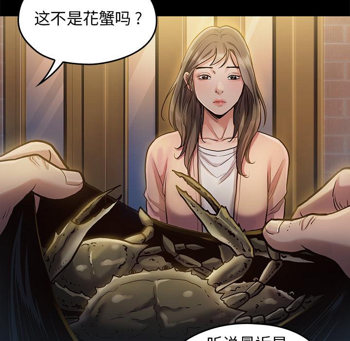 韩国漫画韩漫_桃花-第1话在线免费阅读-韩国漫画-第173张图片