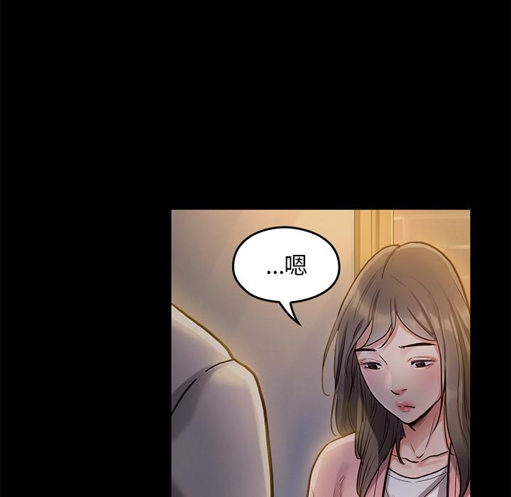 韩国漫画韩漫_桃花-第1话在线免费阅读-韩国漫画-第176张图片