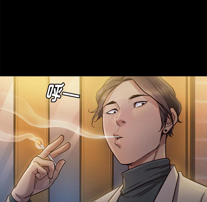 韩国漫画韩漫_桃花-第1话在线免费阅读-韩国漫画-第189张图片