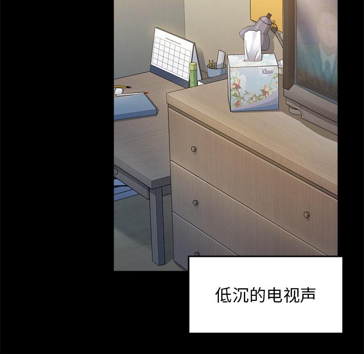 韩国漫画韩漫_桃花-第1话在线免费阅读-韩国漫画-第198张图片