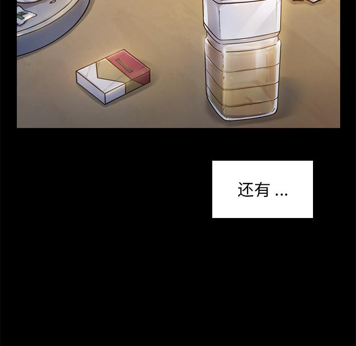 韩国漫画韩漫_桃花-第1话在线免费阅读-韩国漫画-第200张图片