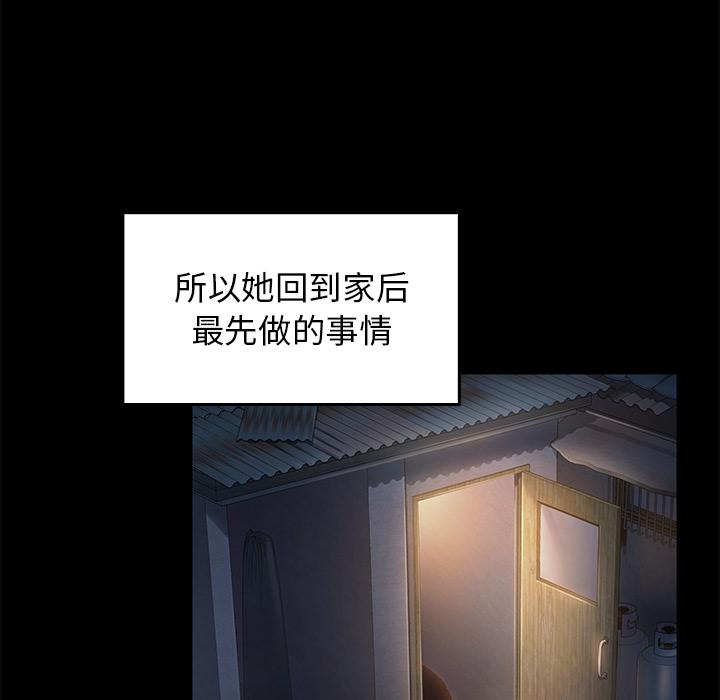 韩国漫画韩漫_桃花-第1话在线免费阅读-韩国漫画-第206张图片