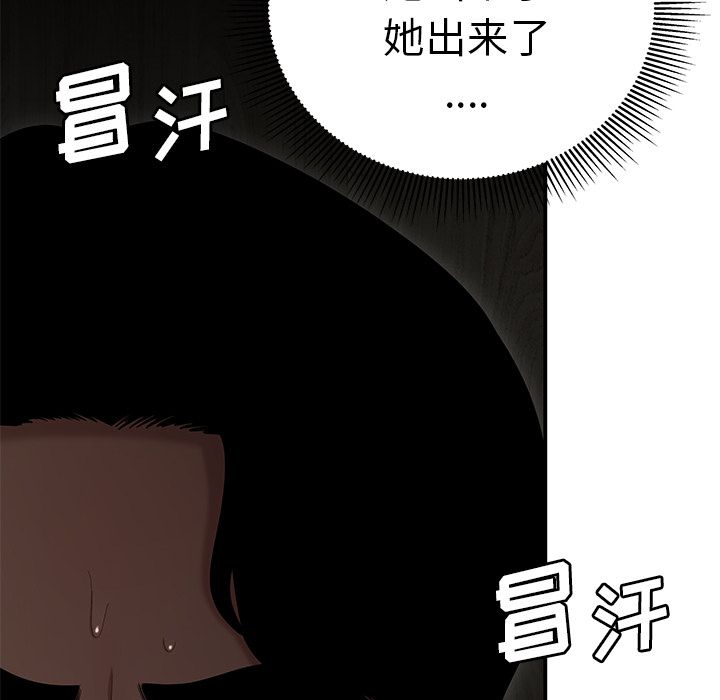 韩国漫画致命牢笼韩漫_致命牢笼-第3话在线免费阅读-韩国漫画-第27张图片