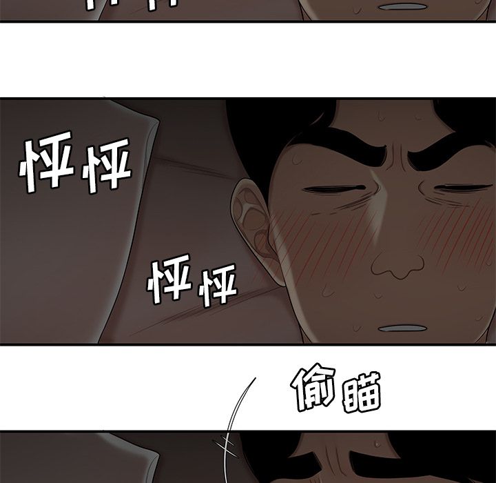 韩国漫画致命牢笼韩漫_致命牢笼-第3话在线免费阅读-韩国漫画-第48张图片