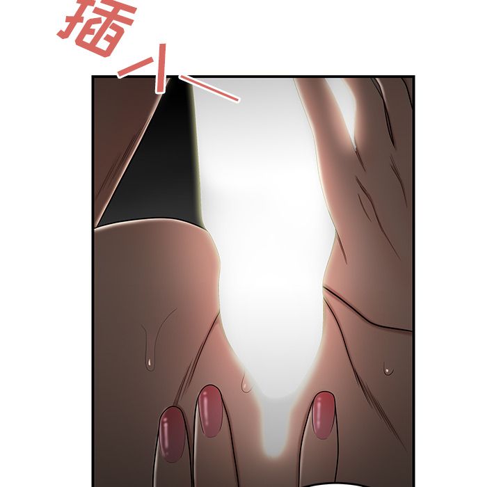 韩国漫画致命牢笼韩漫_致命牢笼-第3话在线免费阅读-韩国漫画-第81张图片