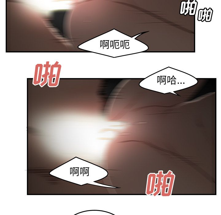 韩国漫画致命牢笼韩漫_致命牢笼-第3话在线免费阅读-韩国漫画-第84张图片