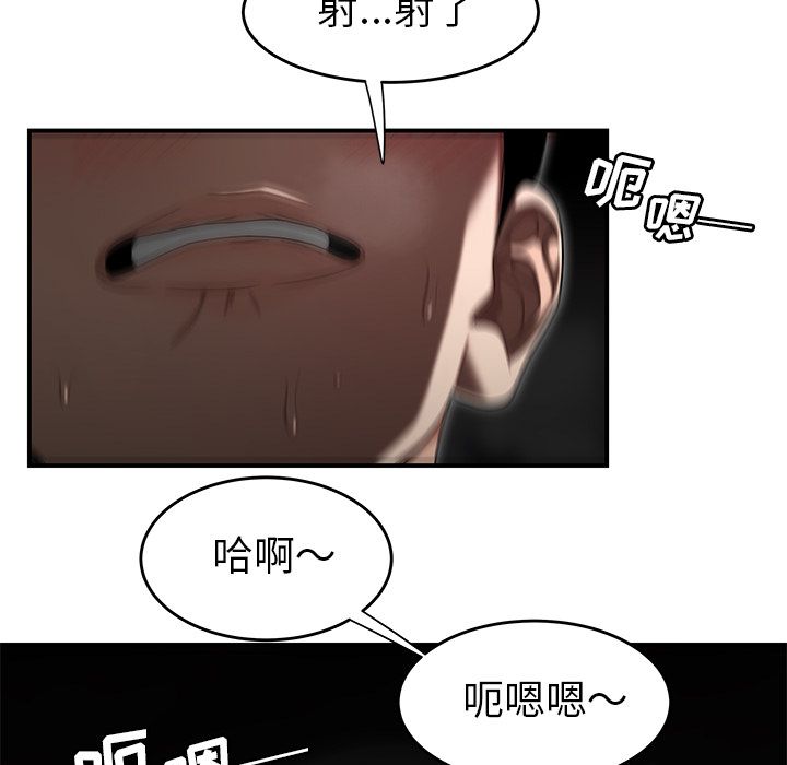 韩国漫画致命牢笼韩漫_致命牢笼-第3话在线免费阅读-韩国漫画-第96张图片