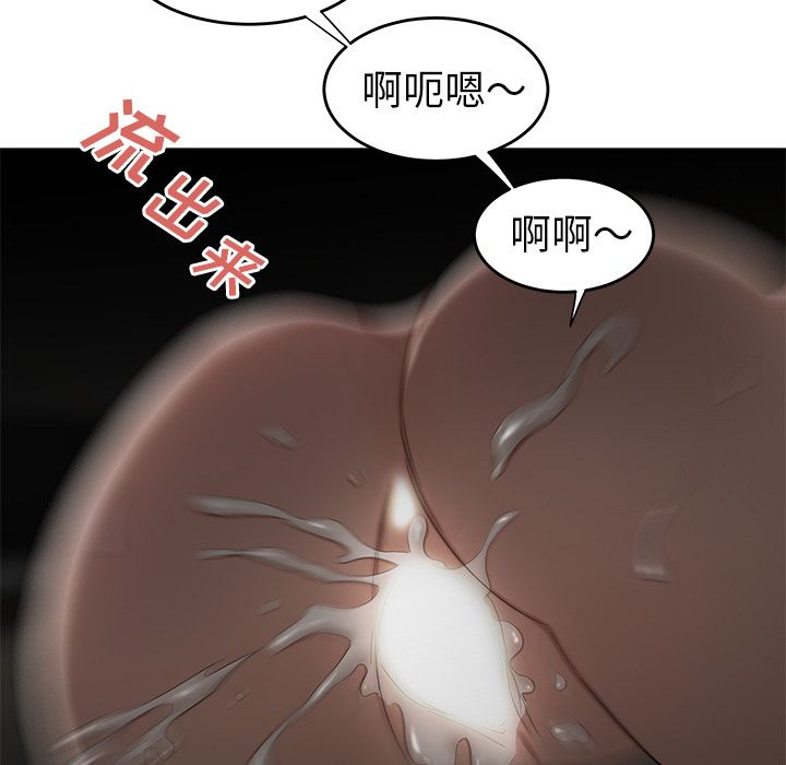 韩国漫画致命牢笼韩漫_致命牢笼-第3话在线免费阅读-韩国漫画-第99张图片