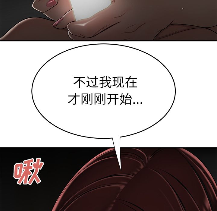 韩国漫画致命牢笼韩漫_致命牢笼-第3话在线免费阅读-韩国漫画-第108张图片