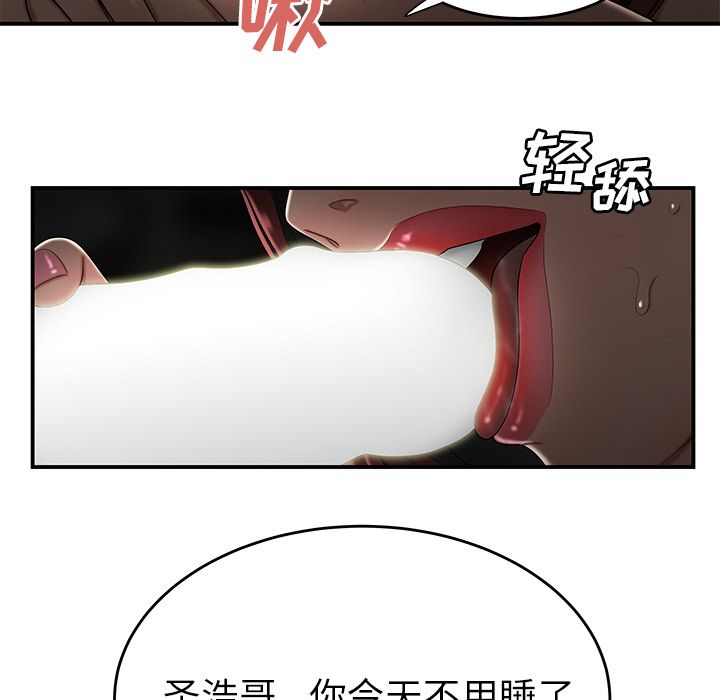 韩国漫画致命牢笼韩漫_致命牢笼-第3话在线免费阅读-韩国漫画-第110张图片