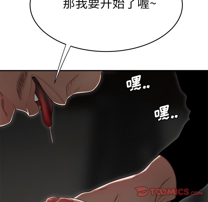 韩国漫画致命牢笼韩漫_致命牢笼-第4话在线免费阅读-韩国漫画-第33张图片