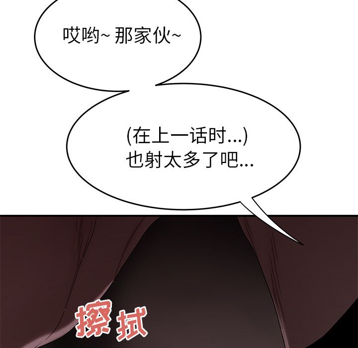 韩国漫画致命牢笼韩漫_致命牢笼-第4话在线免费阅读-韩国漫画-第58张图片