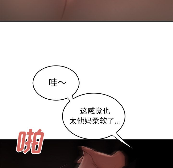 韩国漫画致命牢笼韩漫_致命牢笼-第4话在线免费阅读-韩国漫画-第63张图片