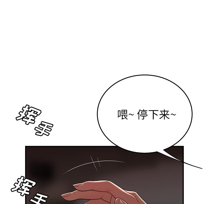 韩国漫画致命牢笼韩漫_致命牢笼-第4话在线免费阅读-韩国漫画-第68张图片