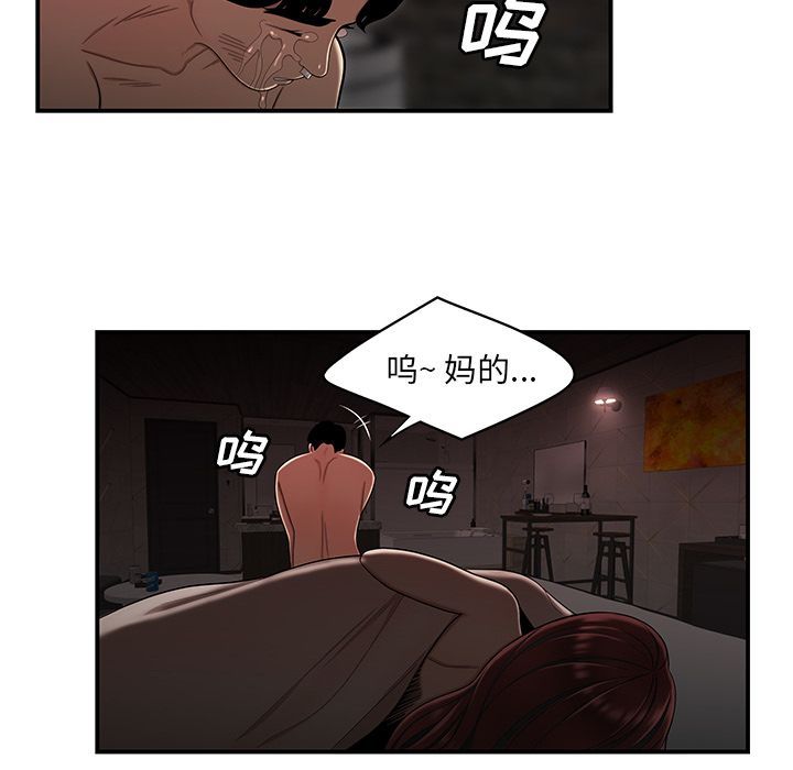 韩国漫画致命牢笼韩漫_致命牢笼-第4话在线免费阅读-韩国漫画-第108张图片