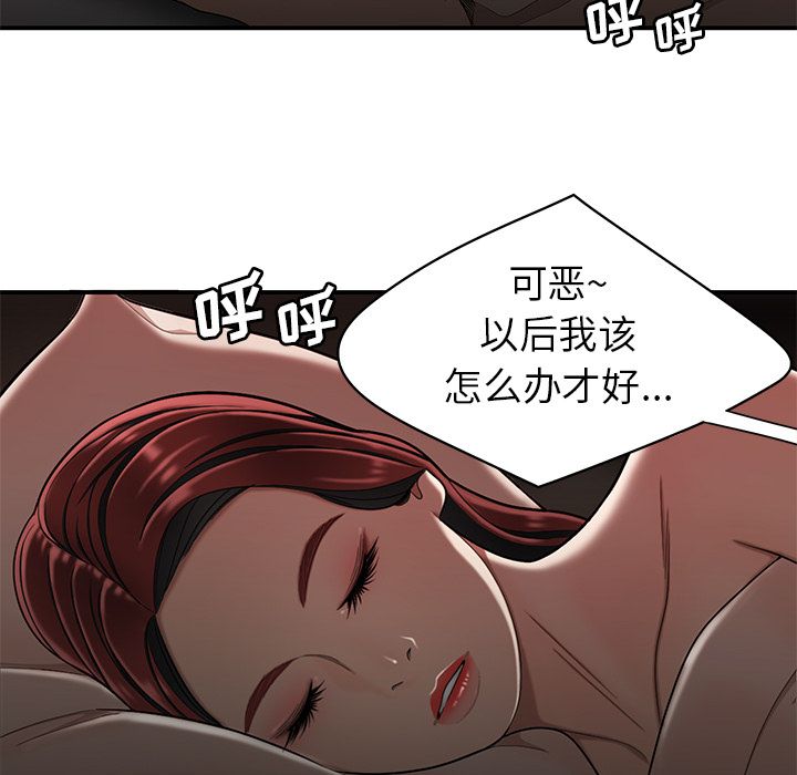 韩国漫画致命牢笼韩漫_致命牢笼-第4话在线免费阅读-韩国漫画-第110张图片