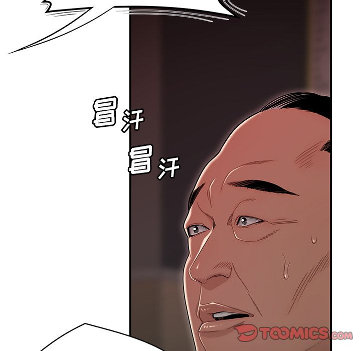 韩国漫画致命牢笼韩漫_致命牢笼-第6话在线免费阅读-韩国漫画-第15张图片