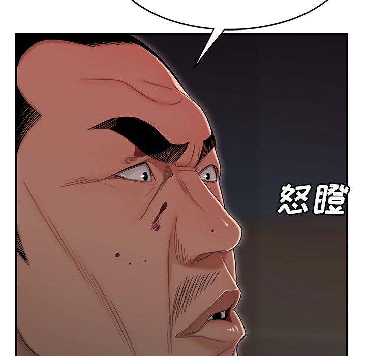 韩国漫画致命牢笼韩漫_致命牢笼-第6话在线免费阅读-韩国漫画-第34张图片